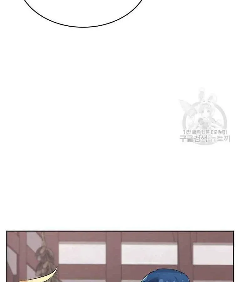 Tôi Chỉ Là Một Tiểu Thư Bình Thường [Chap 146-180] — trang 28