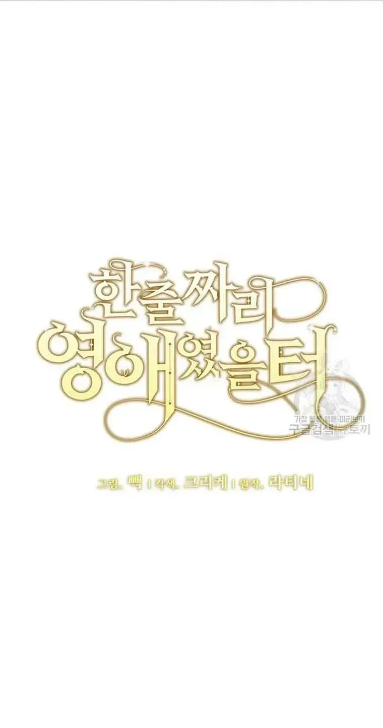 Chương 180 - Trang 18