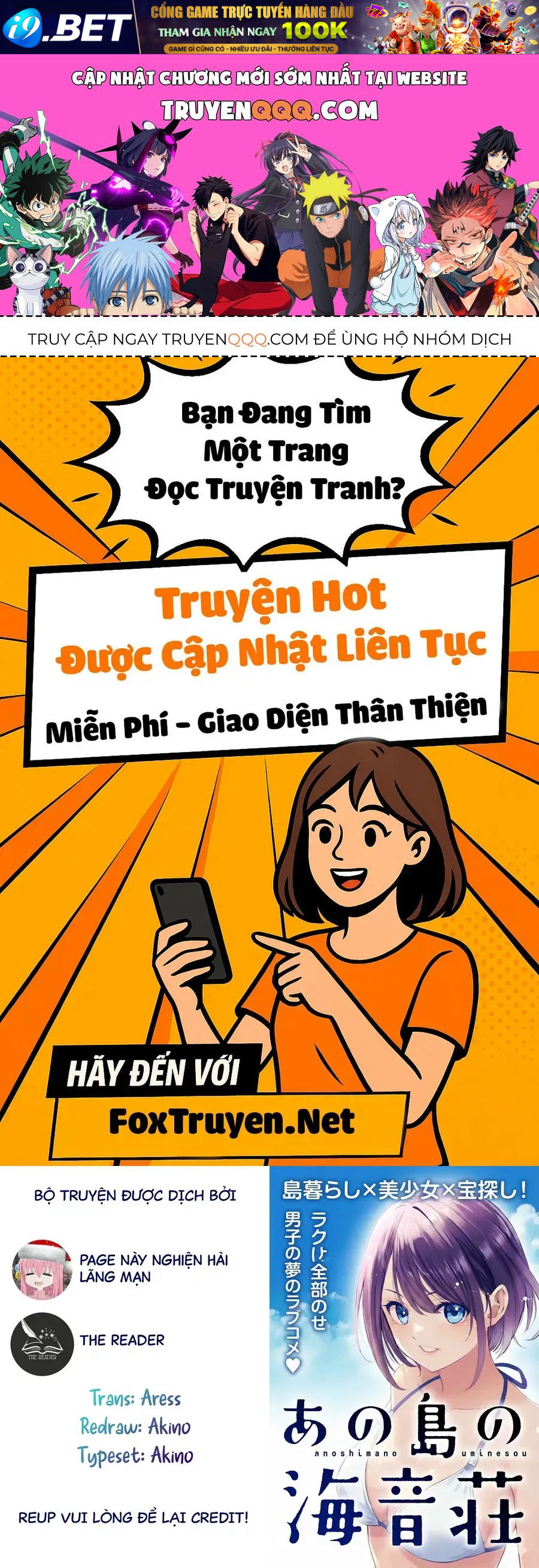 Ano Shima No Umine-Sou [Chap 1-16] — trang 0