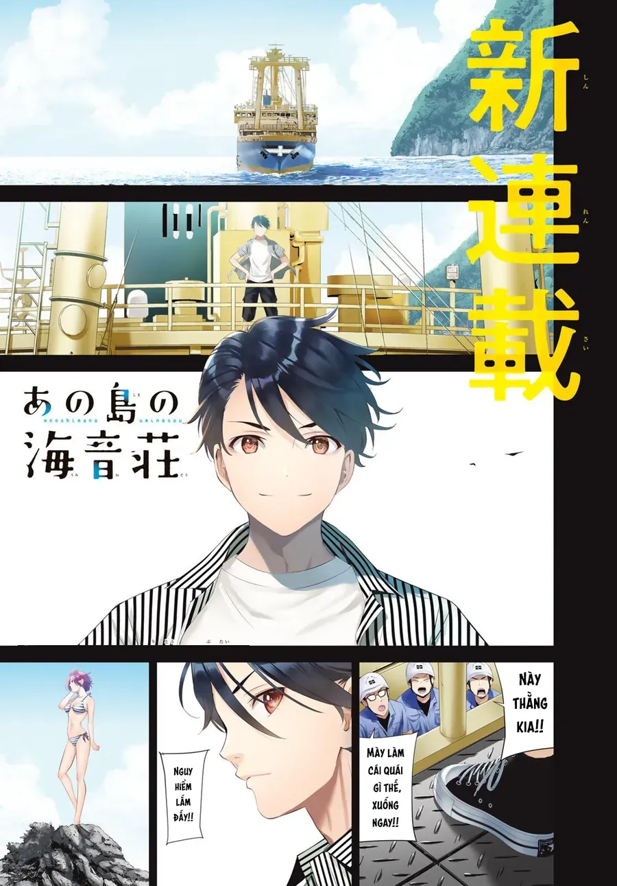 Ano Shima No Umine-Sou [Chap 1-16] — trang 1