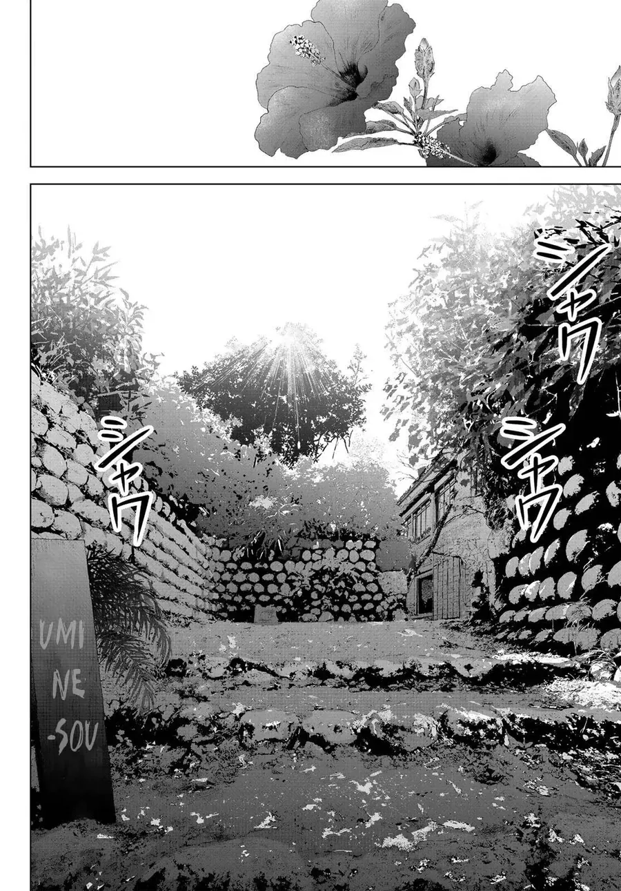 Ano Shima No Umine-Sou [Chap 1-16] — trang 11