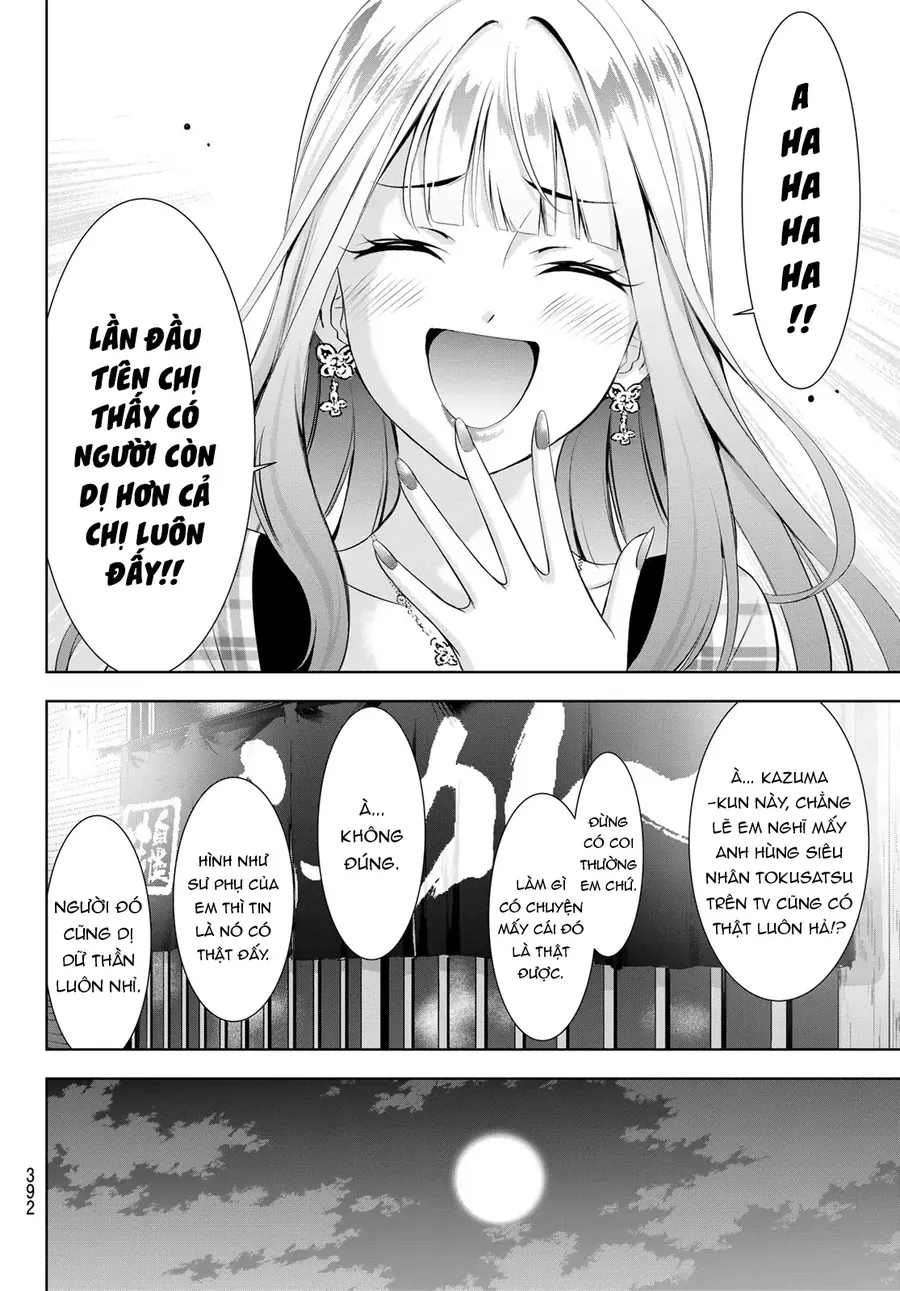 Ano Shima No Umine-Sou [Chap 1-16] — trang 16