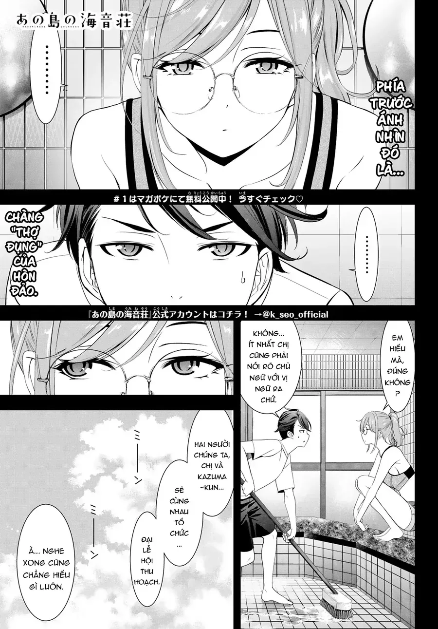 Ano Shima No Umine-Sou [Chap 1-16] — trang 1