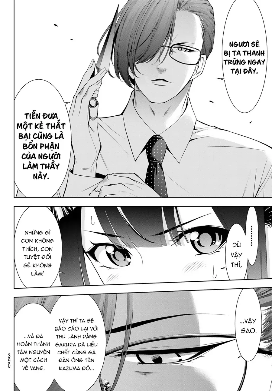 Ano Shima No Umine-Sou [Chap 1-16] — trang 10