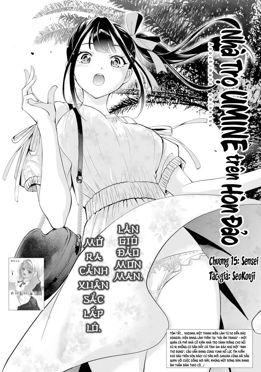 Ano Shima No Umine-Sou [Chap 1-16] — trang 3
