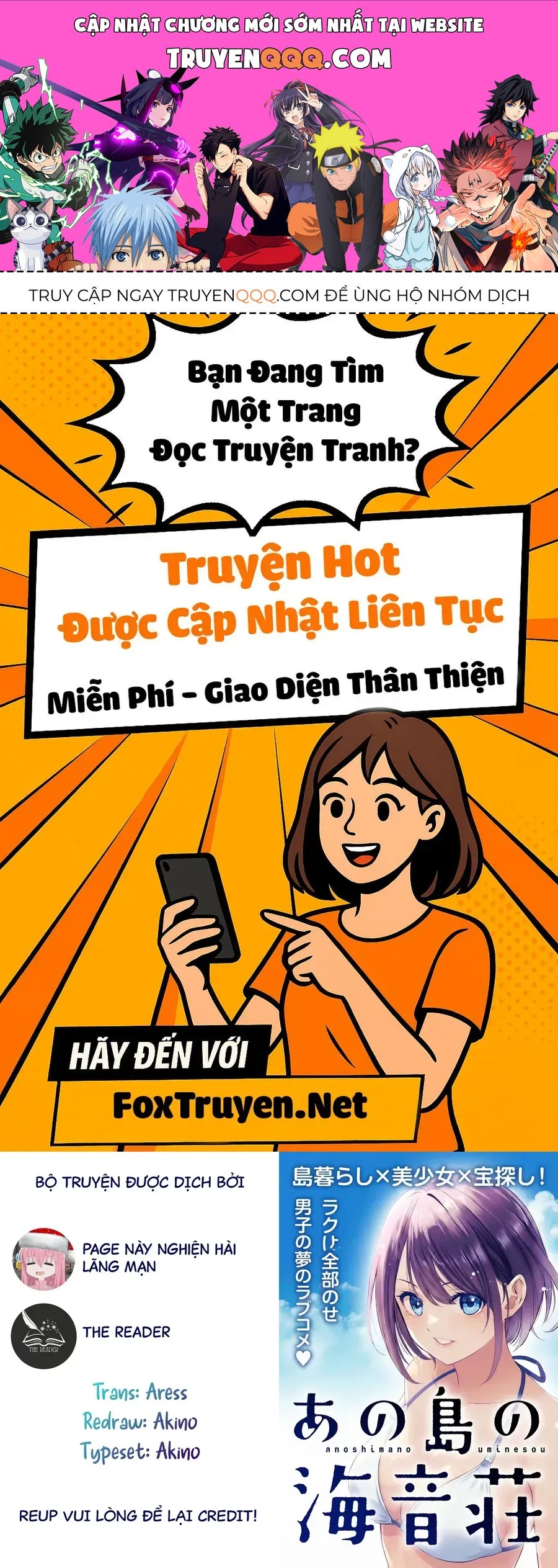 Ano Shima No Umine-Sou [Chap 1-16] — trang 0