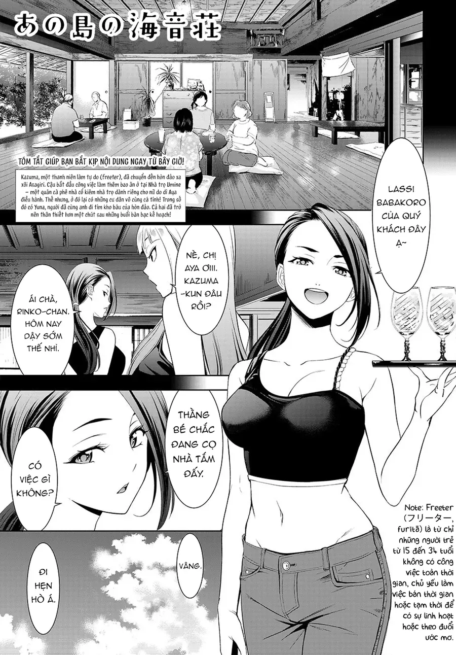 Ano Shima No Umine-Sou [Chap 1-16] — trang 1