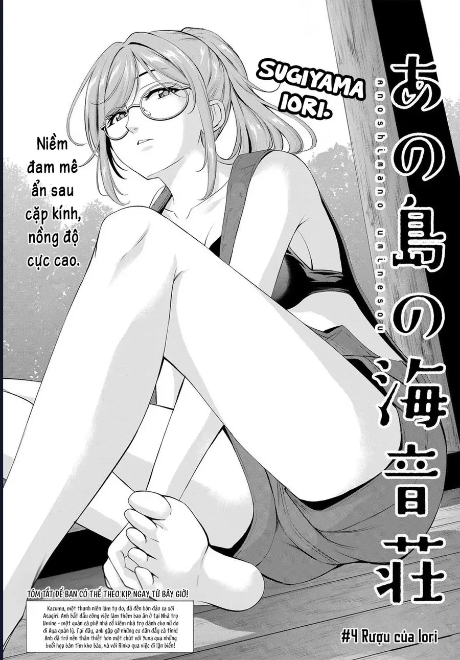 Ano Shima No Umine-Sou [Chap 1-16] — trang 2