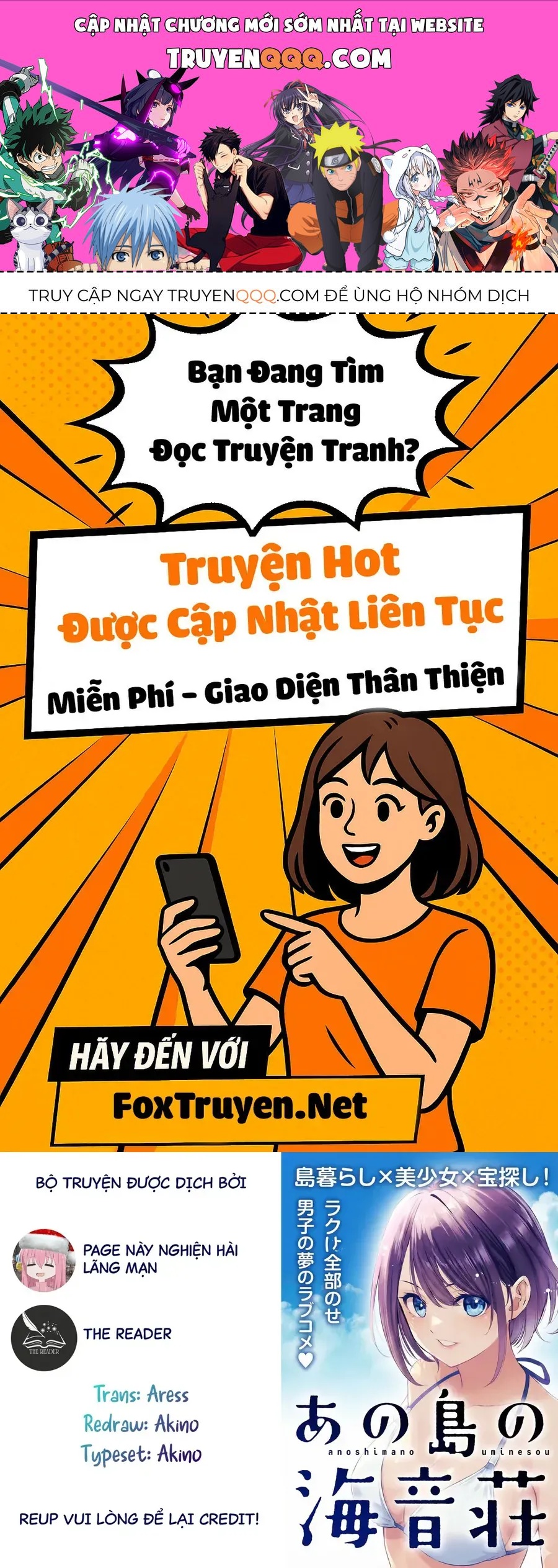 Ano Shima No Umine-Sou [Chap 1-16] — trang 0