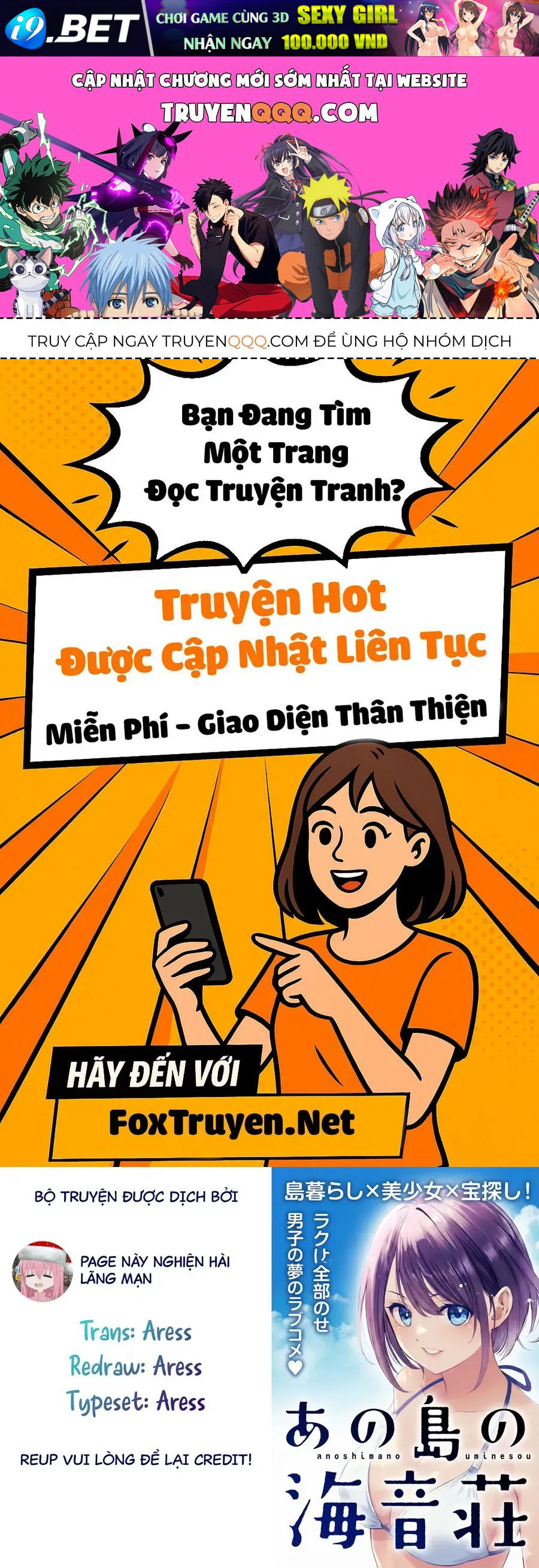 Ano Shima No Umine-Sou [Chap 1-16] — trang 0