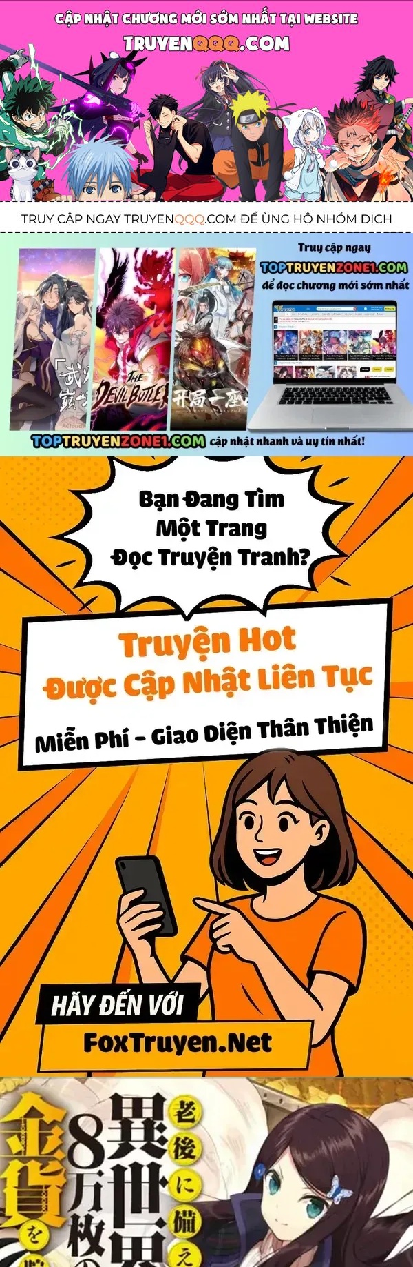 Rougo Ni Sonaete Isekai De 8-Manmai No Kinka Wo Tamemasu [Chap 111] — trang 0