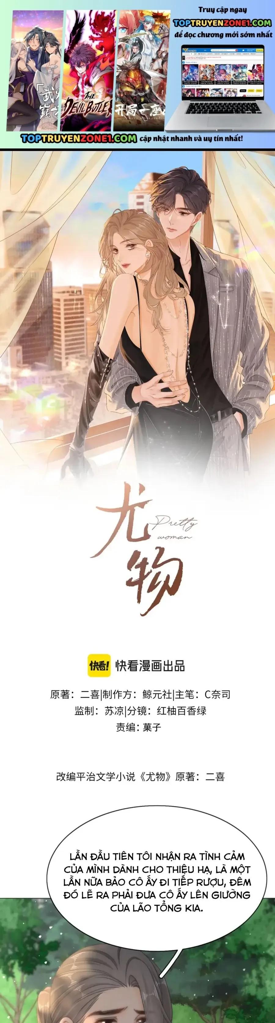 Vưu Vật Chap 189 - Next Chap 188