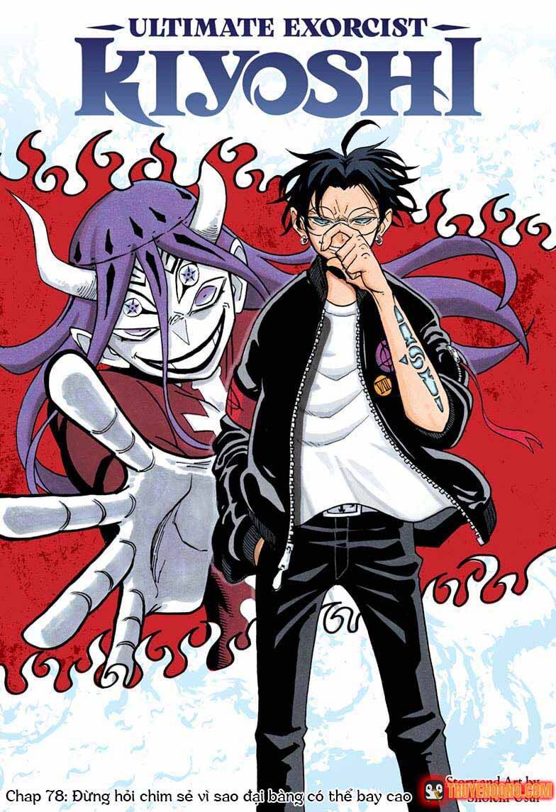 Exorcist No Kiyoshi-Kun [Chap 77-85] — trang 1