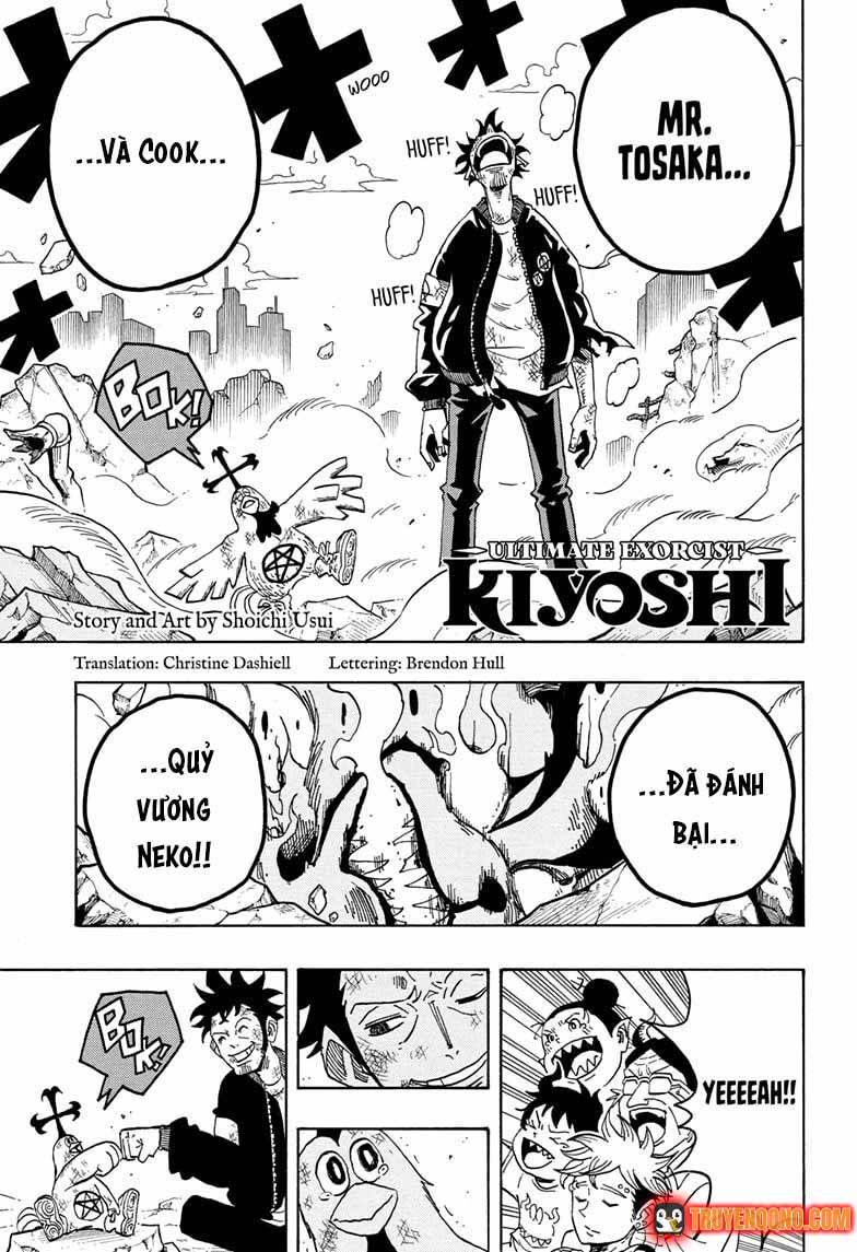 Exorcist No Kiyoshi-Kun [Chap 77-85] — trang 1