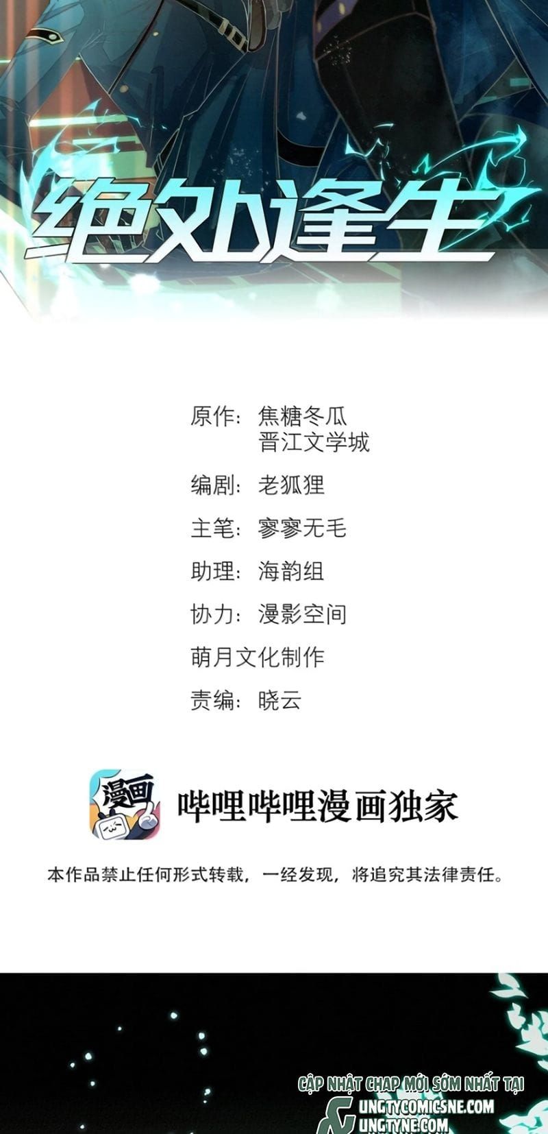 Tuyệt Xử Phùng Sinh Chap 129 - Next Chap 128