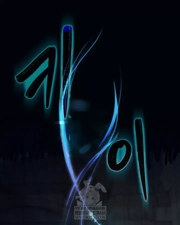 Đại Pháp Sư Thần Thoại Tái Lâm [Chap 99-100] — trang 141