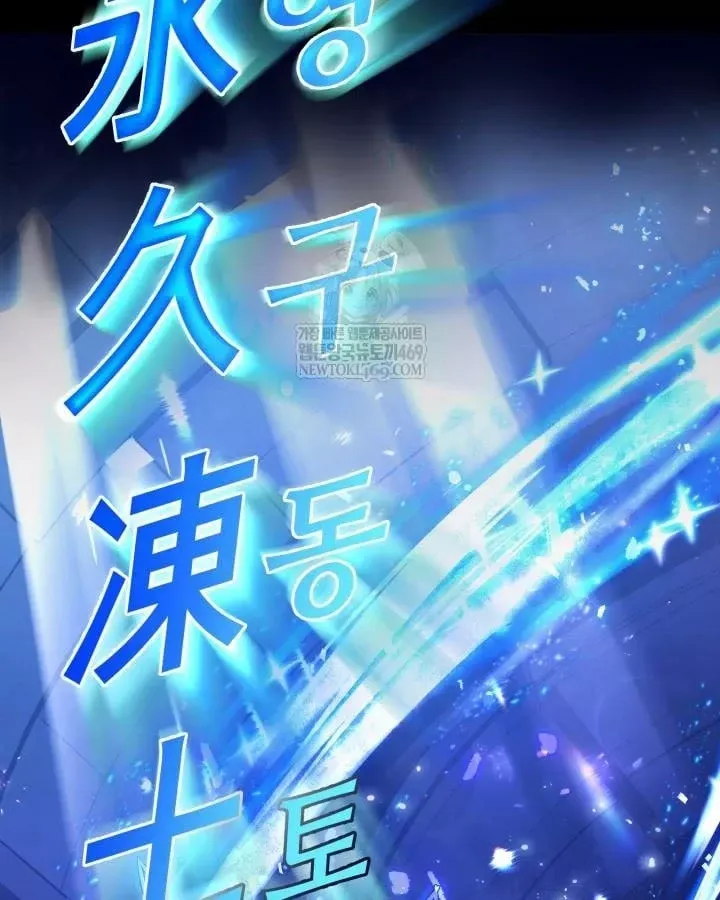 Đại Pháp Sư Thần Thoại Tái Lâm [Chap 99-100] — trang 155