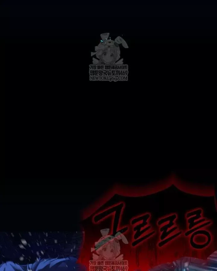 Đại Pháp Sư Thần Thoại Tái Lâm [Chap 99-100] — trang 161