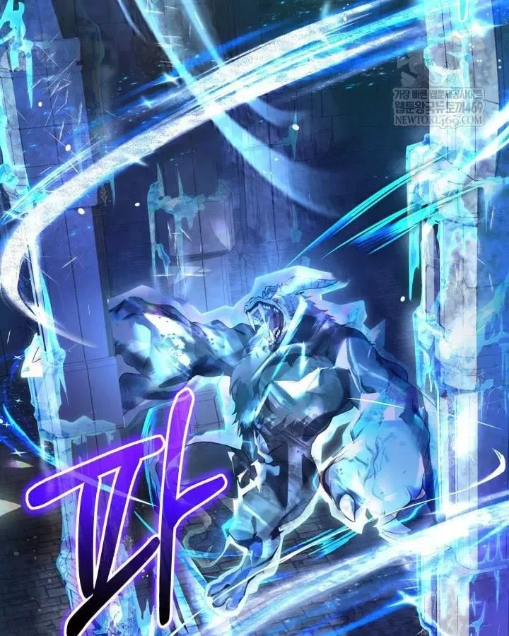 Đại Pháp Sư Thần Thoại Tái Lâm [Chap 99-100] — trang 165