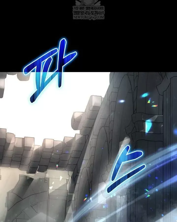 Đại Pháp Sư Thần Thoại Tái Lâm [Chap 99-100] — trang 170