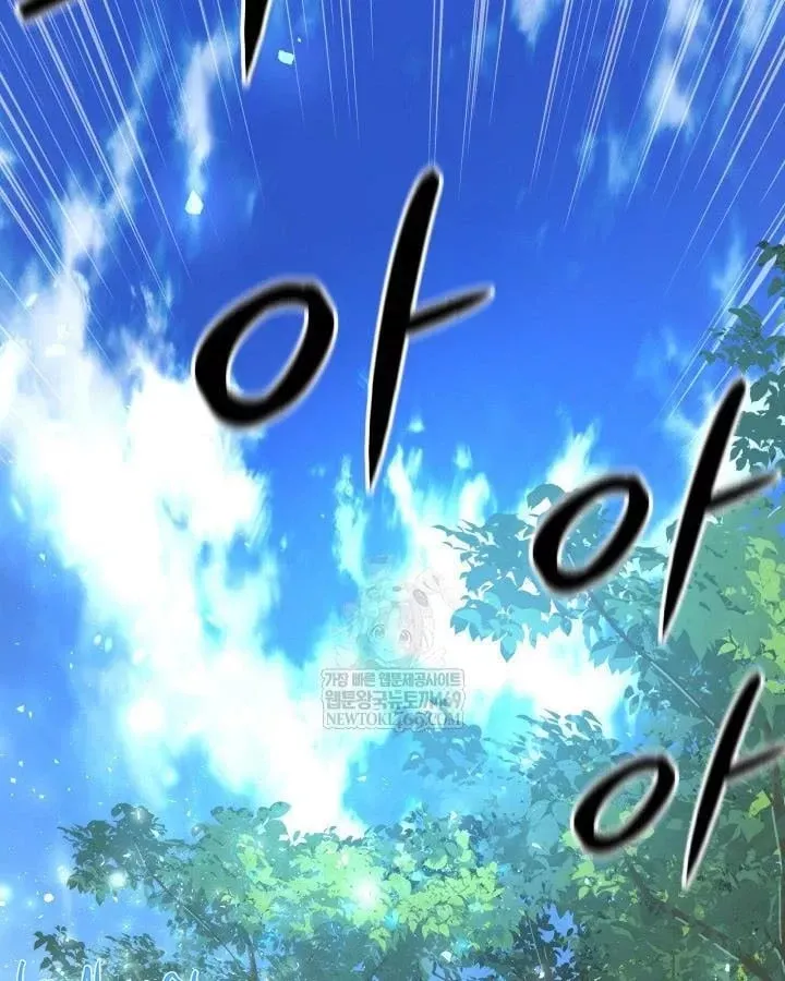 Đại Pháp Sư Thần Thoại Tái Lâm [Chap 99-100] — trang 185