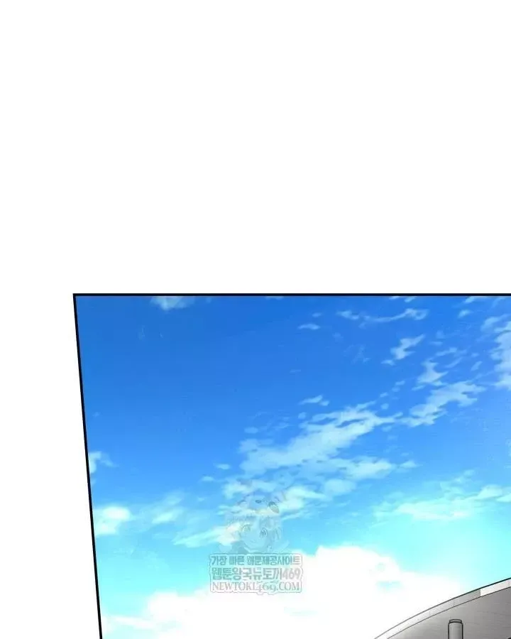 Đại Pháp Sư Thần Thoại Tái Lâm [Chap 99-100] — trang 237