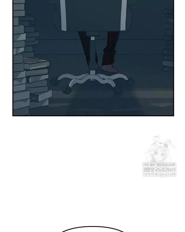 Đại Pháp Sư Thần Thoại Tái Lâm [Chap 99-100] — trang 256