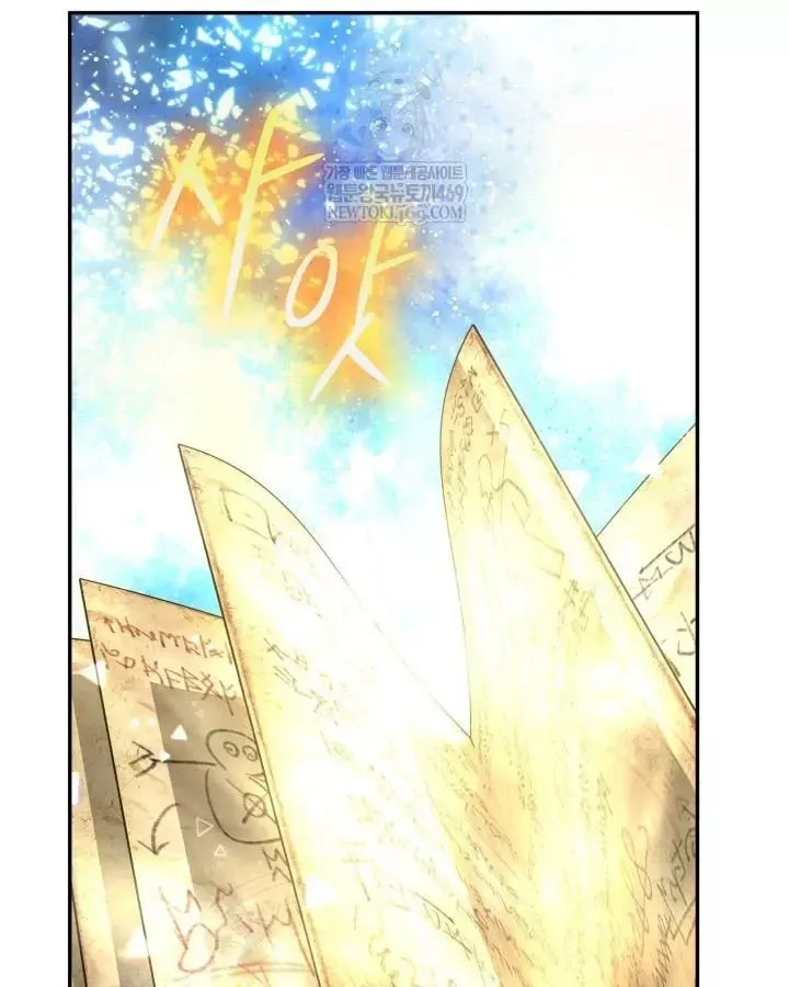 Đại Pháp Sư Thần Thoại Tái Lâm [Chap 99-100] — trang 260