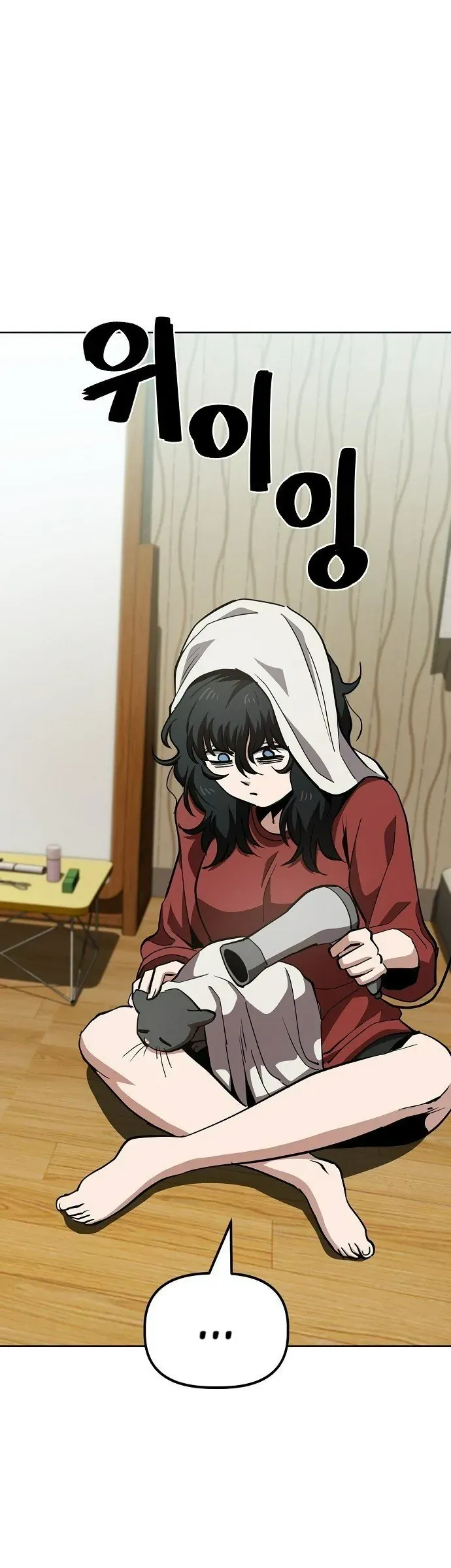 Unemployed Gye Baeksun [Chap 43-46] — trang 21