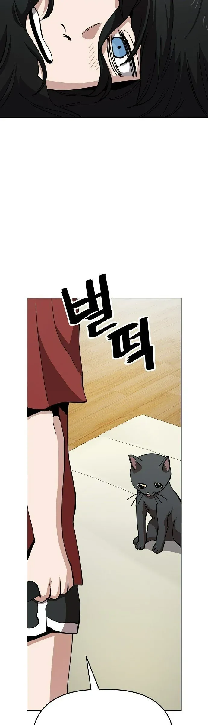 Unemployed Gye Baeksun [Chap 43-46] — trang 13