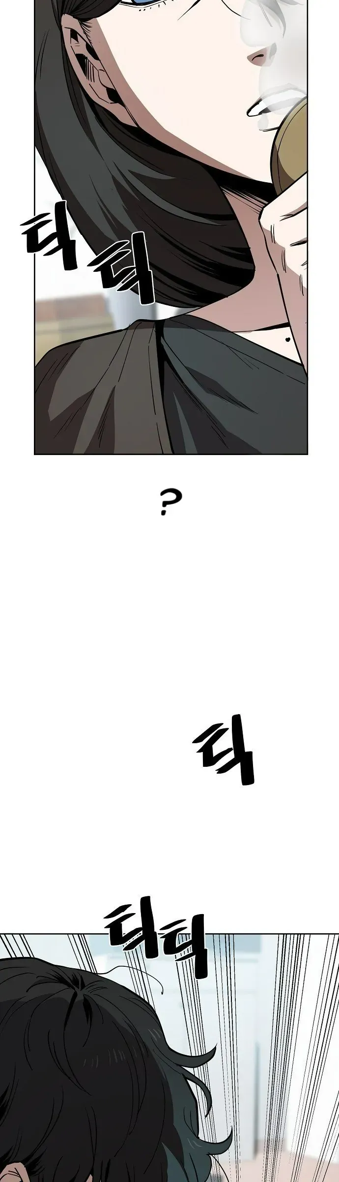 Unemployed Gye Baeksun [Chap 43-46] — trang 2