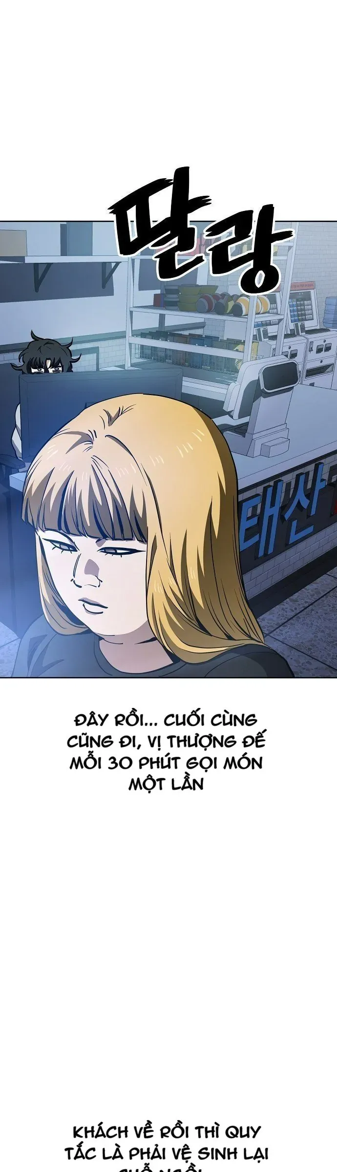 Unemployed Gye Baeksun [Chap 43-46] — trang 26