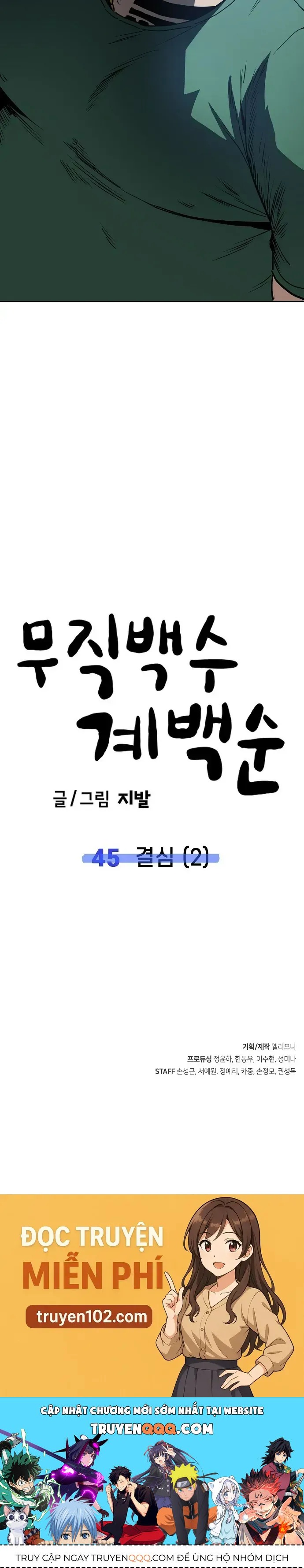 Unemployed Gye Baeksun [Chap 43-46] — trang 36