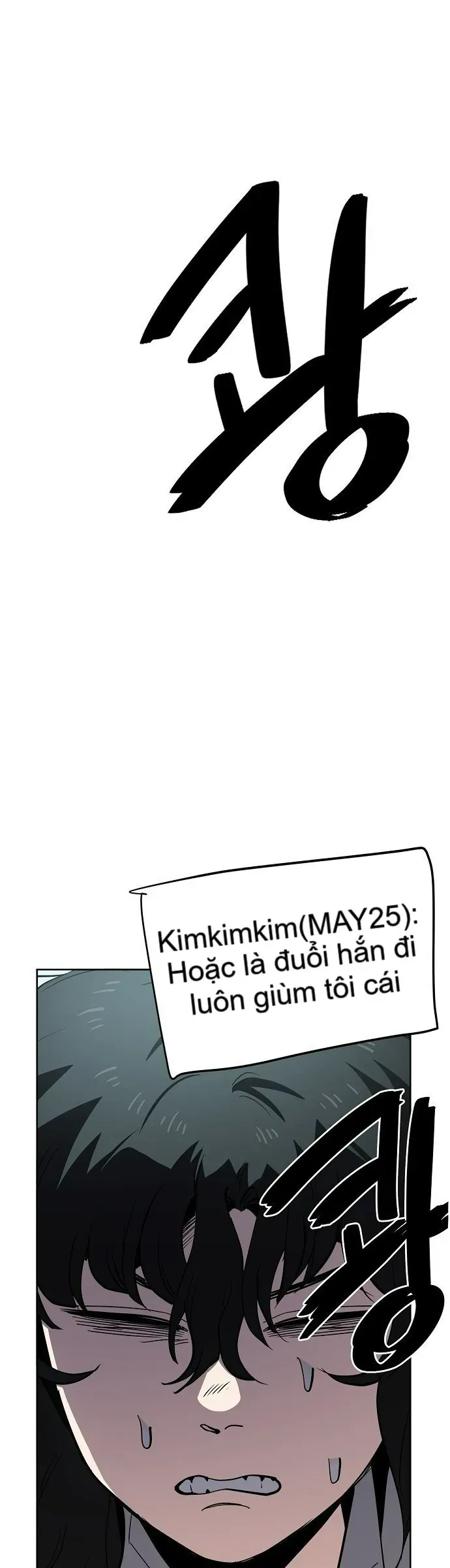 Unemployed Gye Baeksun [Chap 43-46] — trang 11