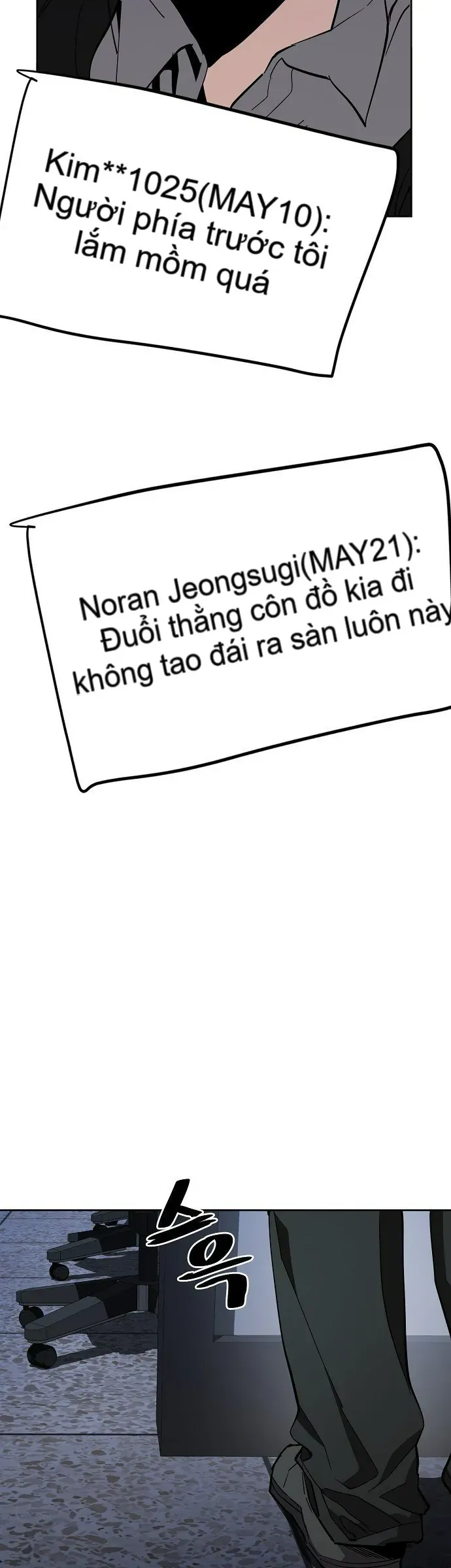 Unemployed Gye Baeksun [Chap 43-46] — trang 12