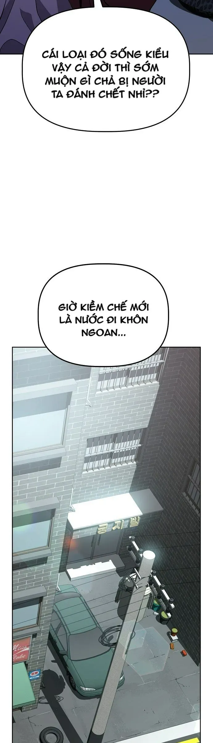 Unemployed Gye Baeksun [Chap 43-46] — trang 24