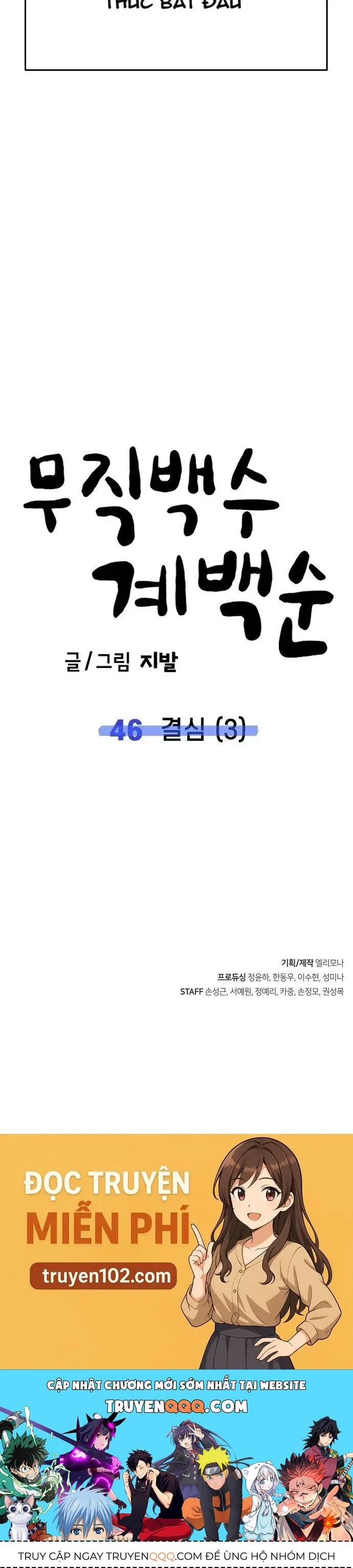 Unemployed Gye Baeksun [Chap 43-46] — trang 38