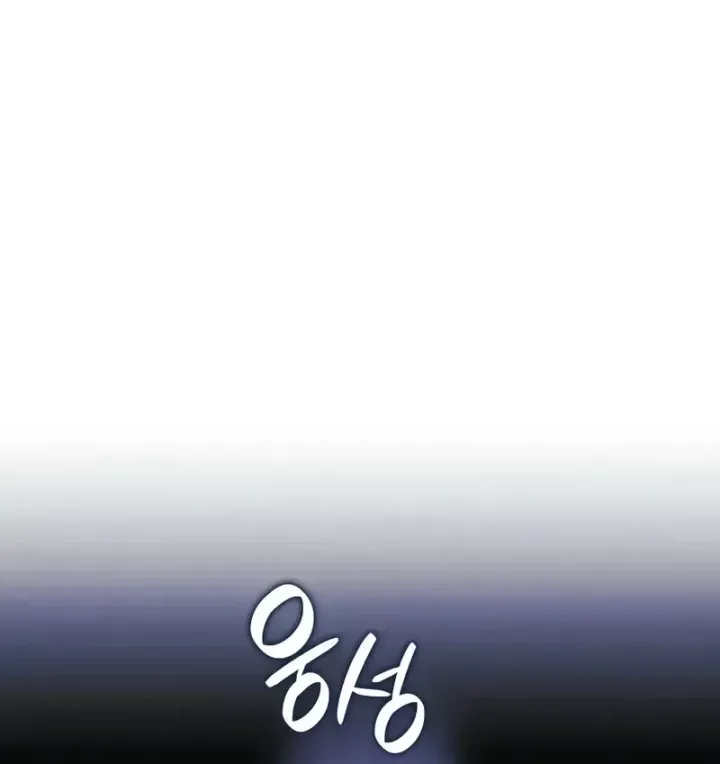 Thiết Huyết Kiếm Sĩ Hồi Quy [Chap 159-160] — trang 109