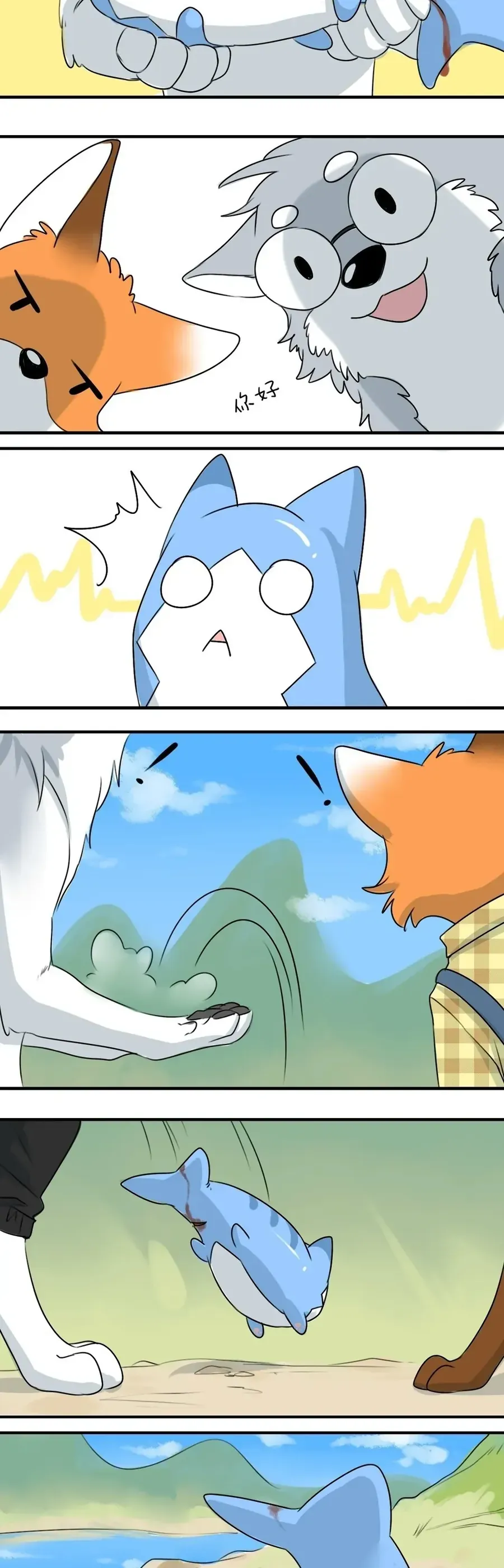 Chương 10 - Trang 31