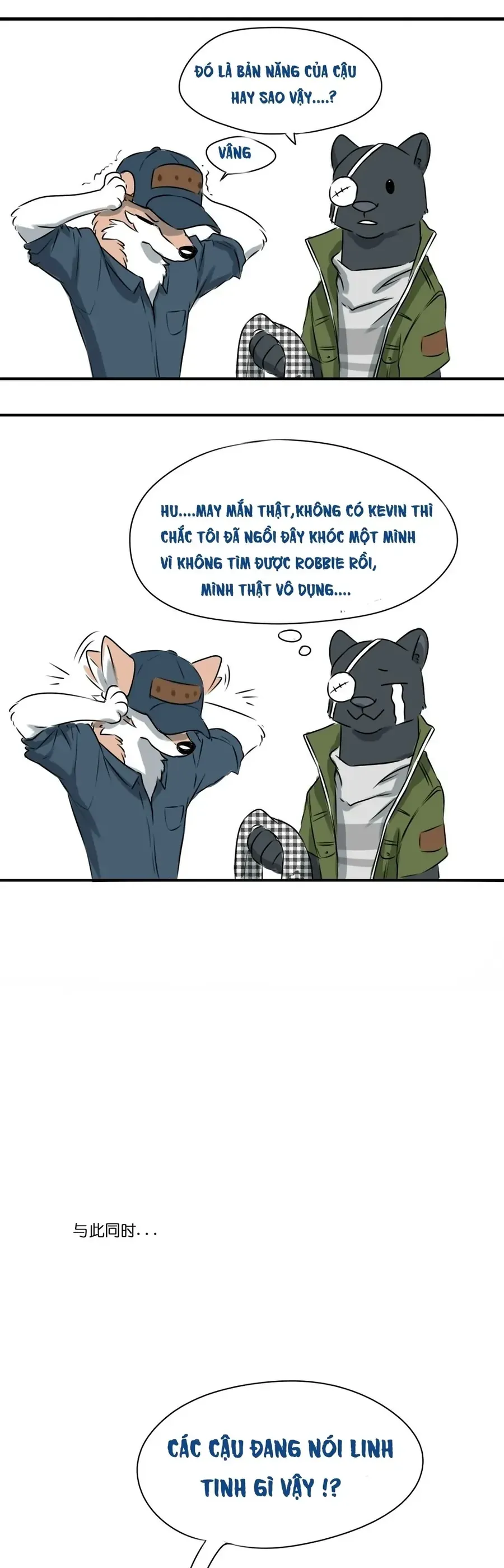 Chương 12 - Trang 7