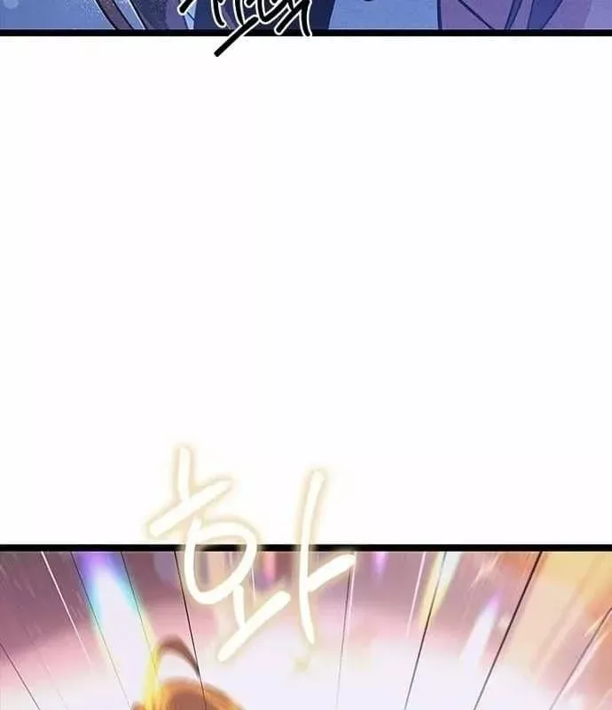 Thiếu Nữ 12 Con Giáp [Chap 39-41] — trang 97