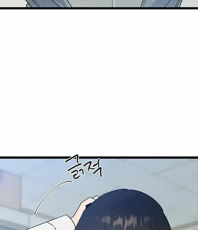 Thiếu Nữ 12 Con Giáp [Chap 39-41] — trang 19