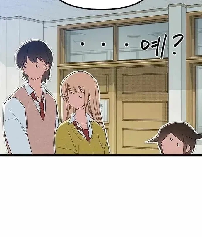 Thiếu Nữ 12 Con Giáp [Chap 39-41] — trang 49