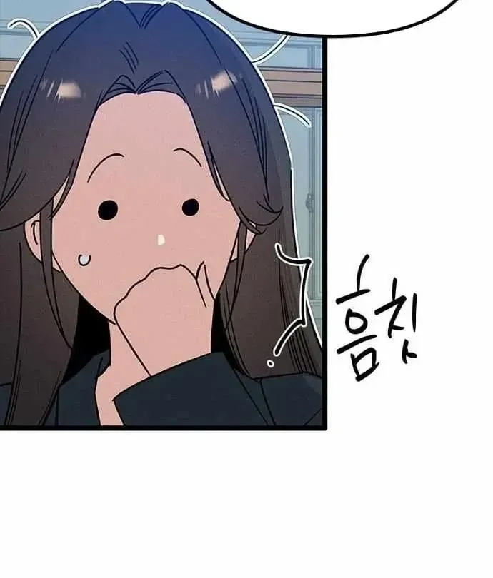 Thiếu Nữ 12 Con Giáp [Chap 39-41] — trang 54