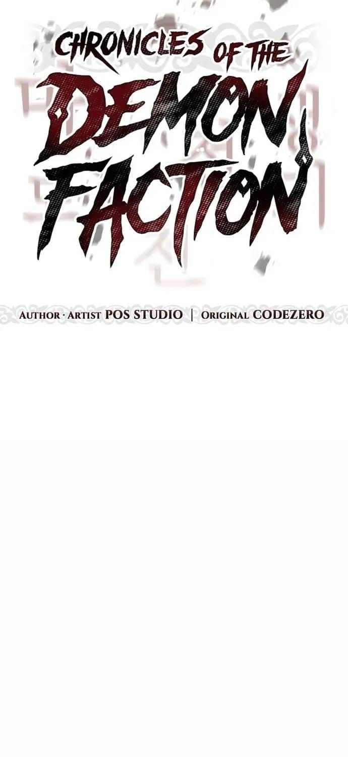 Chapter 171 - Image 21