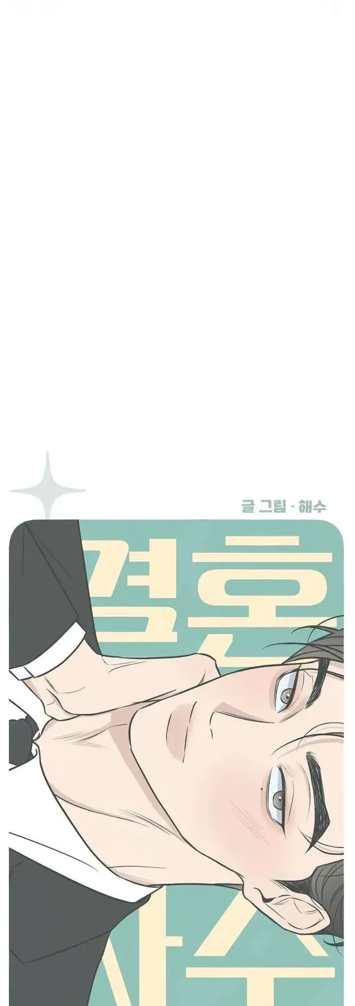 Chương 2 - Trang 23