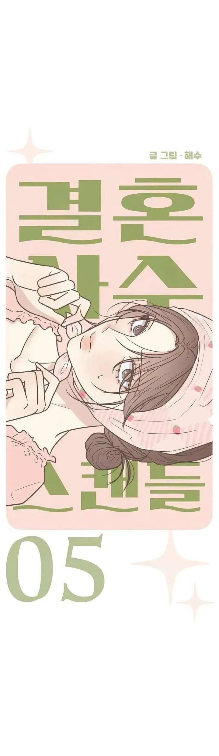 Chương 5 - Trang 11