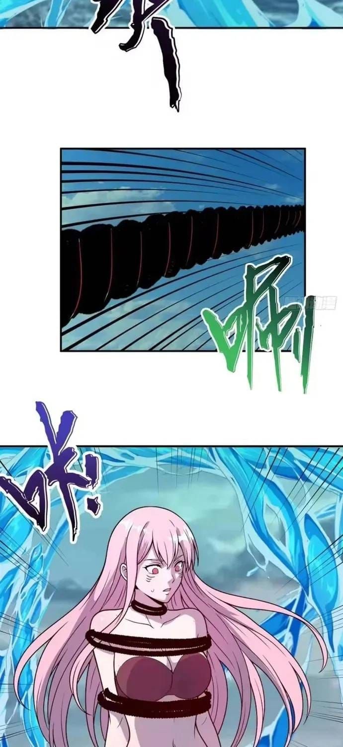 Ta Dựa Vào Hậu Cung Chinh Phục Thế Giới [Chap 113-114] — trang 19