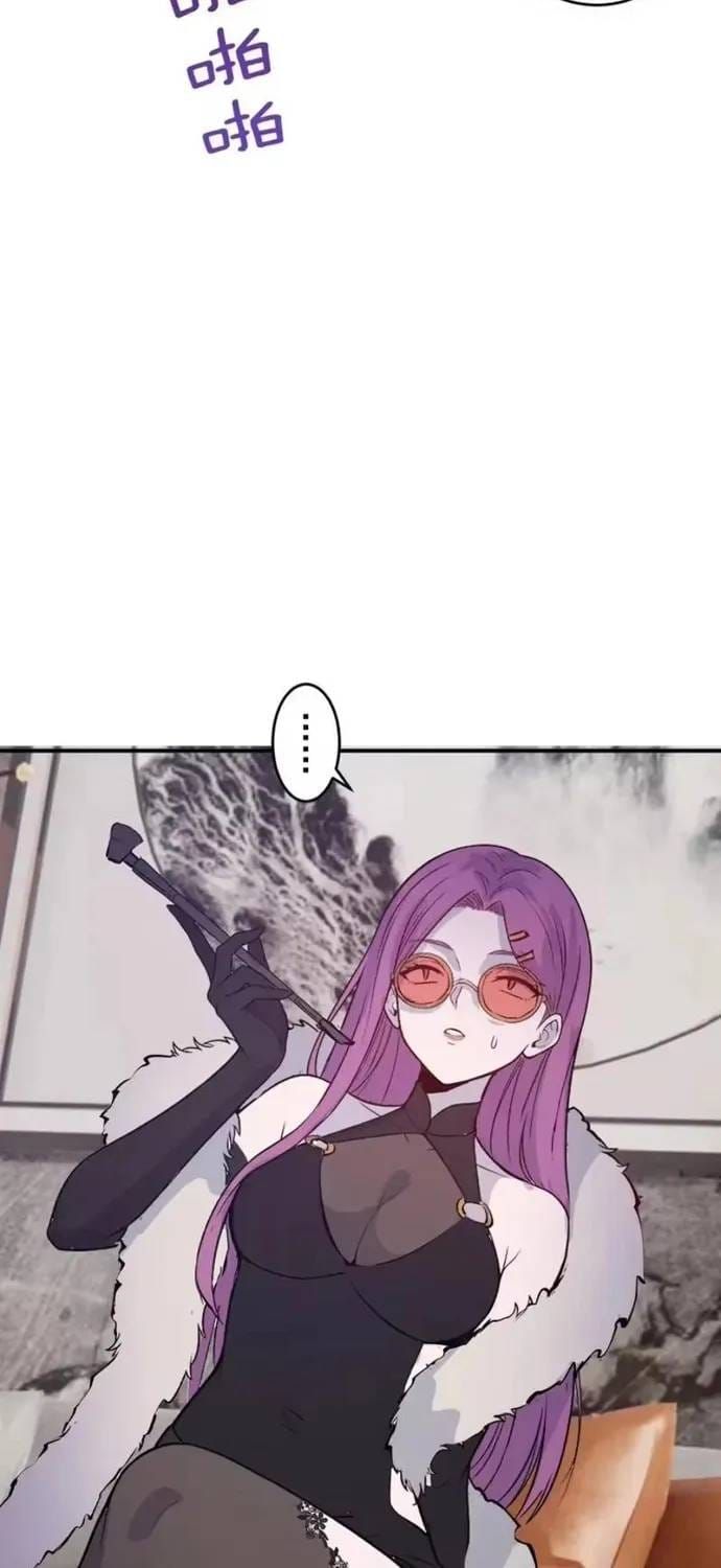 Ta Dựa Vào Hậu Cung Chinh Phục Thế Giới [Chap 113-114] — trang 31