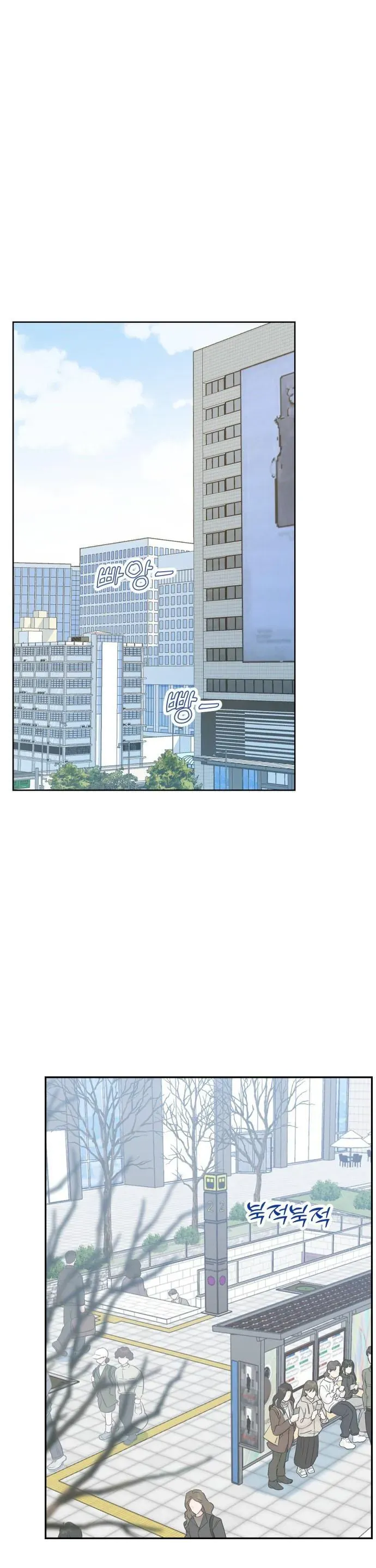 Người Một Nhà [Chap 141-144] — trang 23